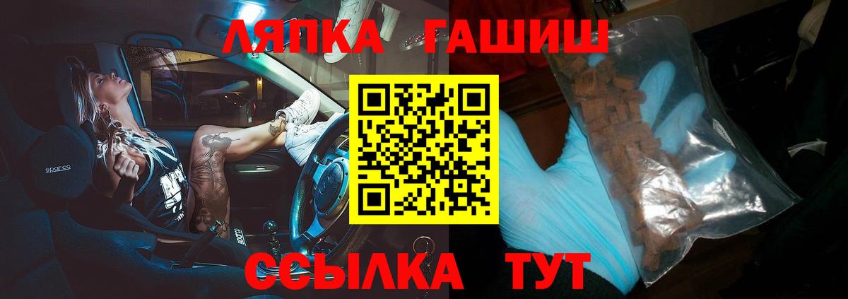 ГАШИШ VHQ Ижевск