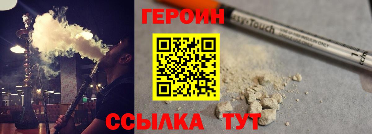 Как найти наркотики?  Ижевск  Вход с VPN  Cocaine  МЕФ кристаллы  ГАШИШ 