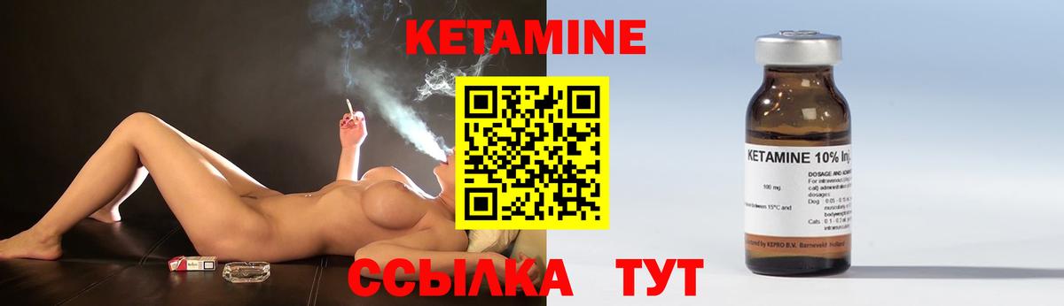 Ижевск  дарк нет клад  Вход с VPN  Кетамин ketamine 