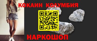 шишки Кумертау