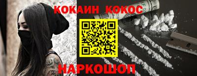 шишки Кумертау