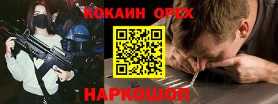 шишки Кумертау