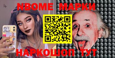 шишки Кумертау