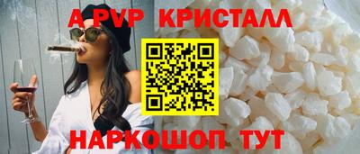 шишки Кумертау