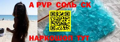 шишки Кумертау