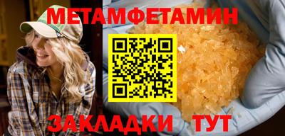шишки Кумертау