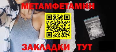 шишки Кумертау