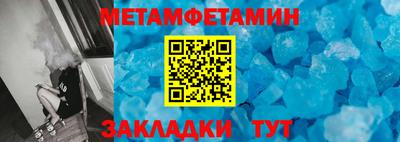 шишки Кумертау