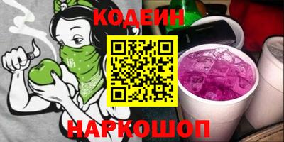 шишки Кумертау