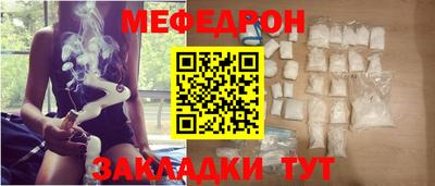 герыч Кунгур