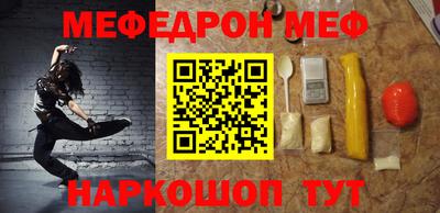 герыч Кунгур