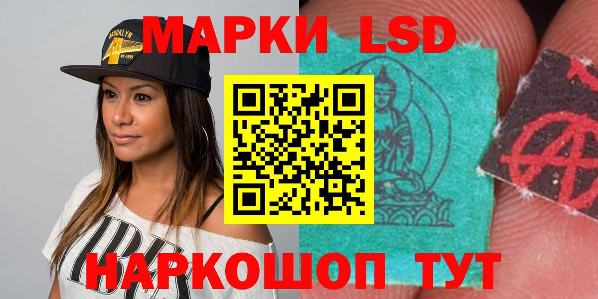 ЛСД экстази  Лсд 25 экстази кислота  Вход с VPN  Ижевск  ЛСД экстази ecstasy 