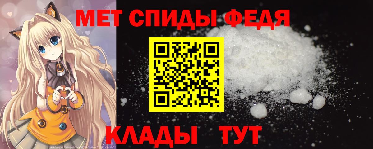 Ижевск  Первитин Декстрометамфетамин 99.9%  Вход с VPN 