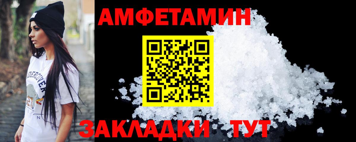 Метамфетамин мет Ижевск