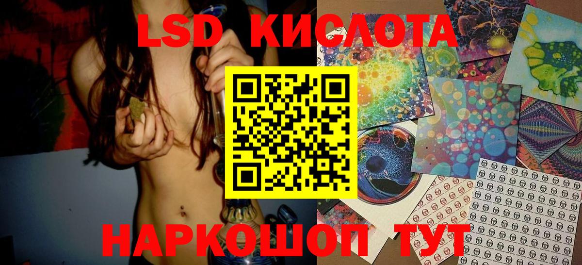 Марки NBOMe 1500мкг Ижевск